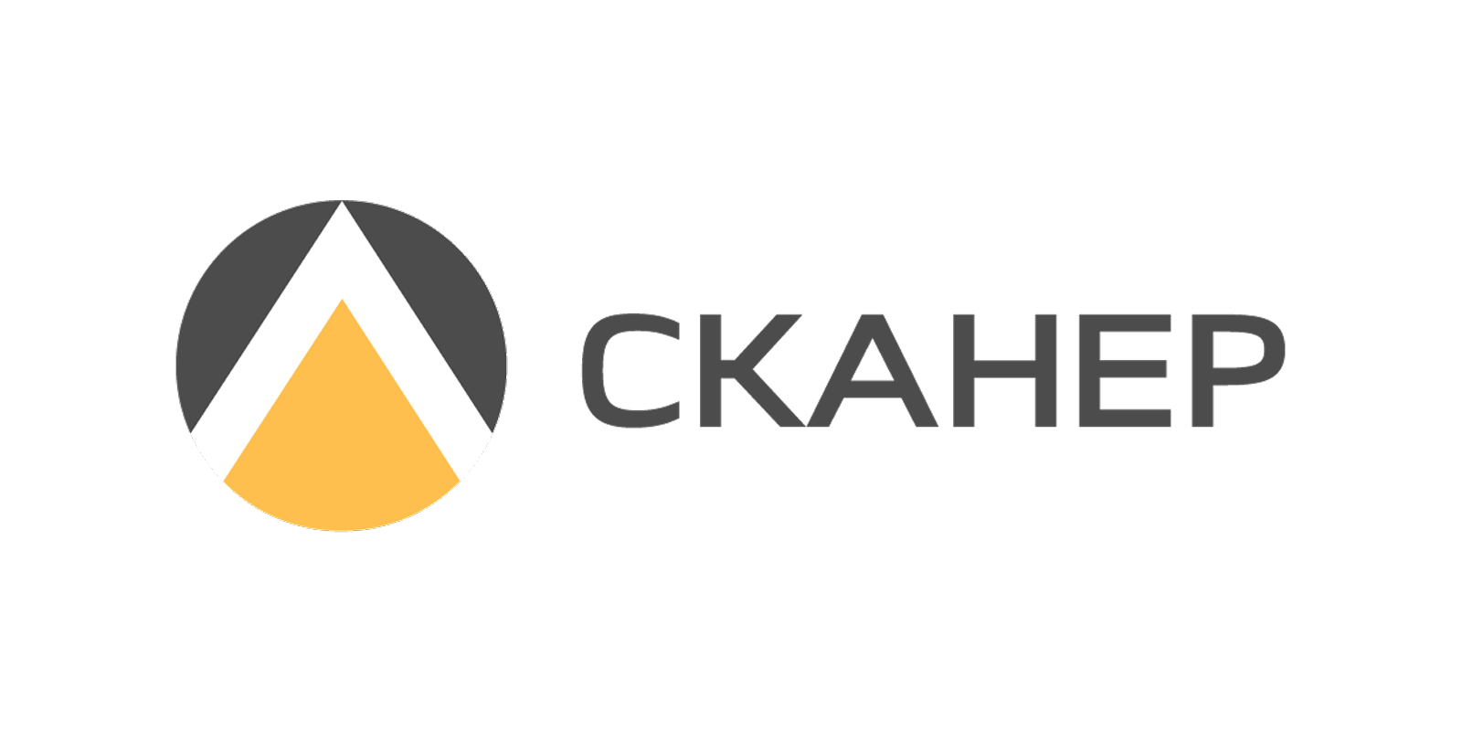 Логотип СКАНЕР